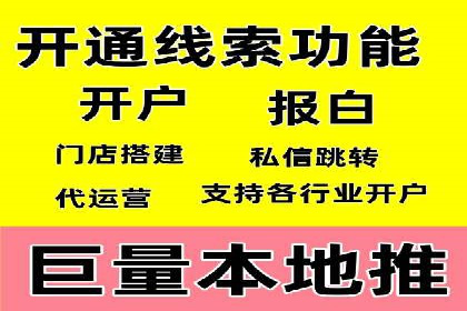 竞价SEM与教育行业结合的营销案例分享
